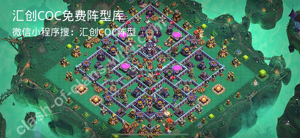 汇创COC官方阵型库