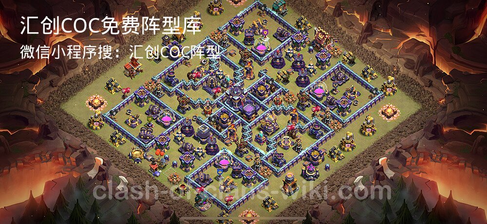 汇创COC官方阵型库