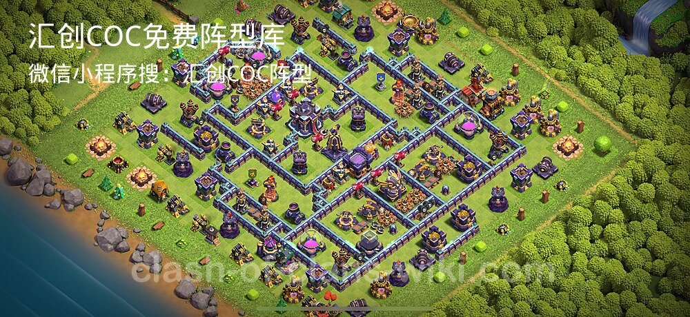 汇创COC官方阵型库