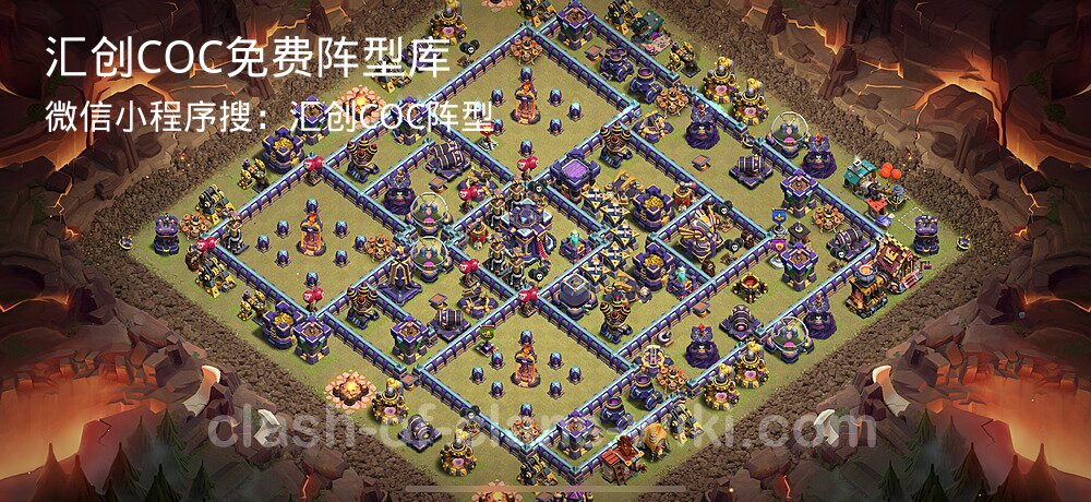 汇创COC官方阵型库