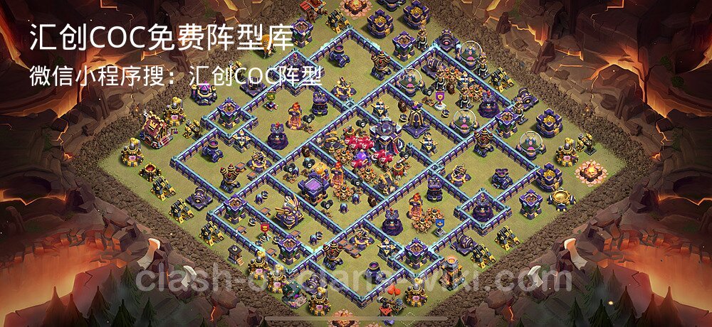 汇创COC官方阵型库