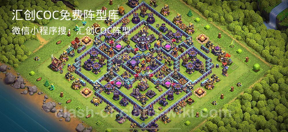 汇创COC官方阵型库