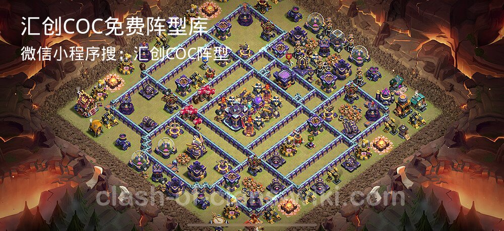 汇创COC官方阵型库
