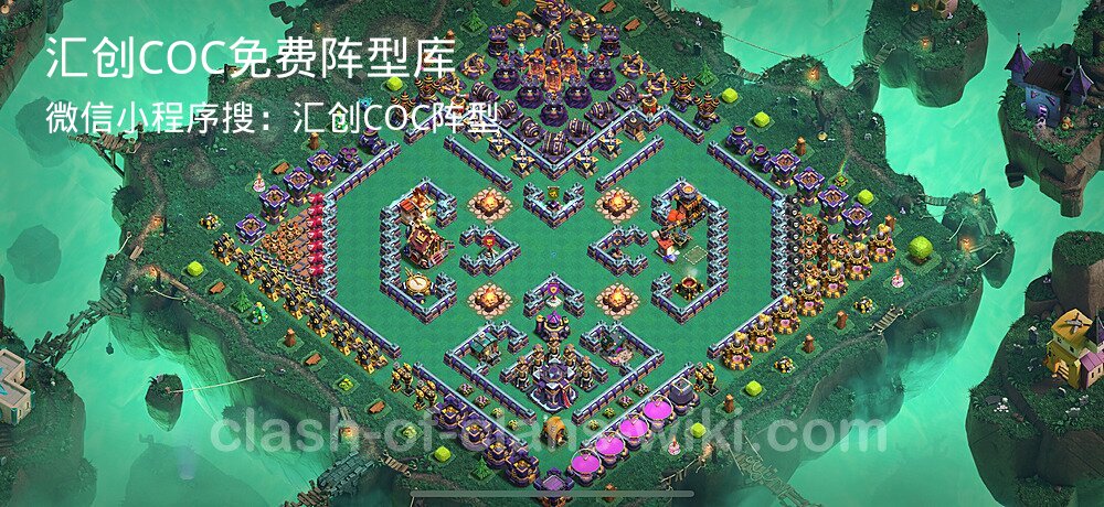 汇创COC官方阵型库