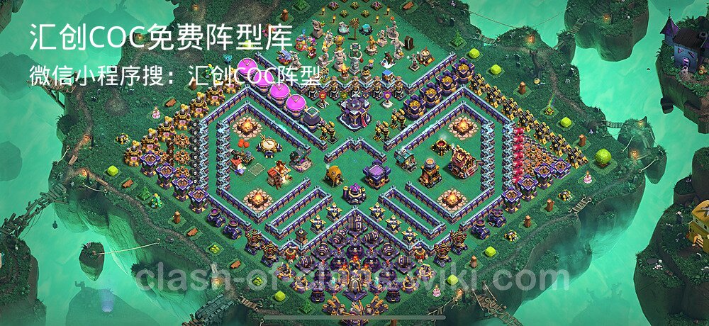 汇创COC官方阵型库