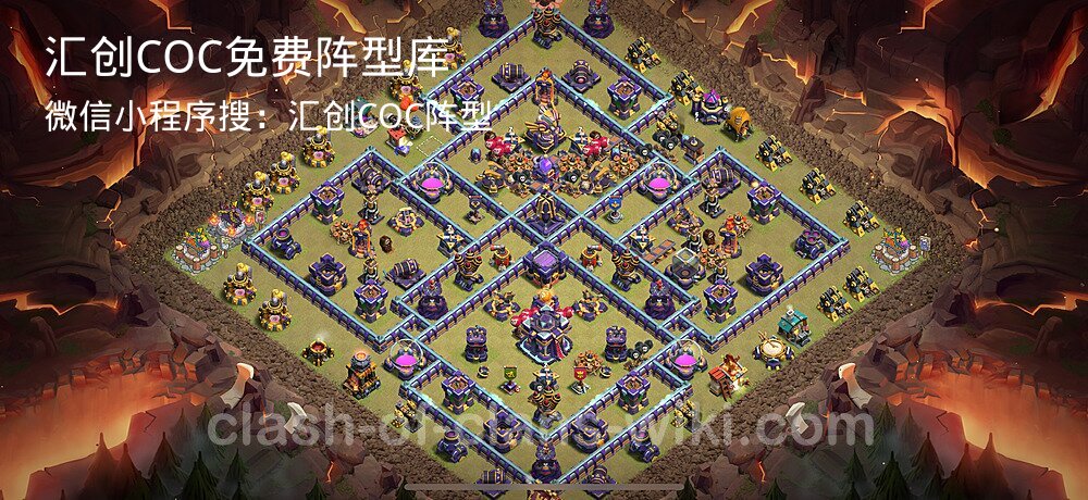 汇创COC官方阵型库