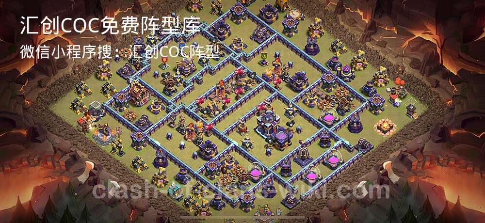 汇创COC官方阵型库