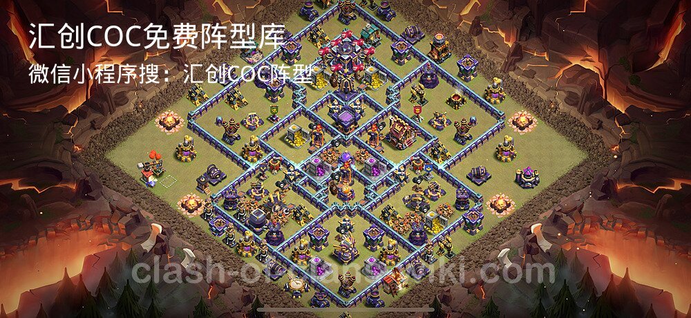 汇创COC官方阵型库