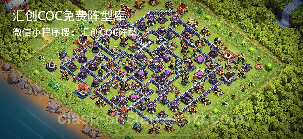 汇创COC官方阵型库
