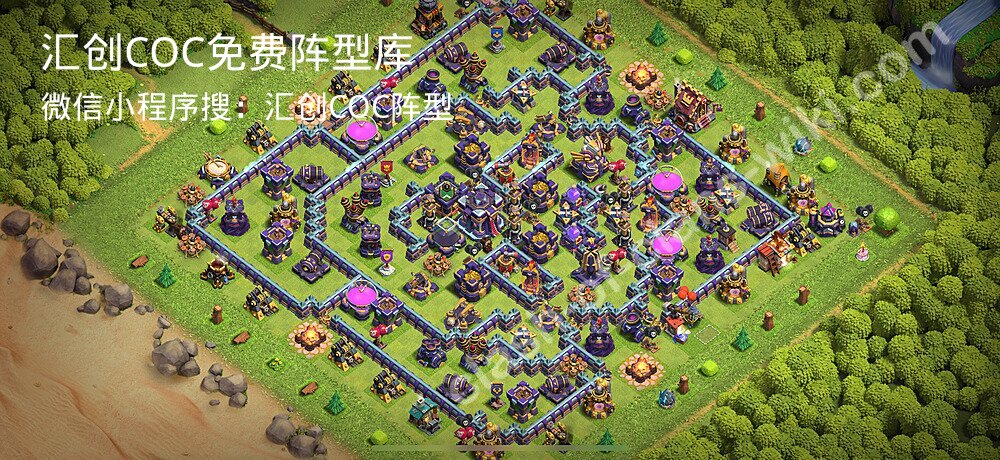 汇创COC官方阵型库