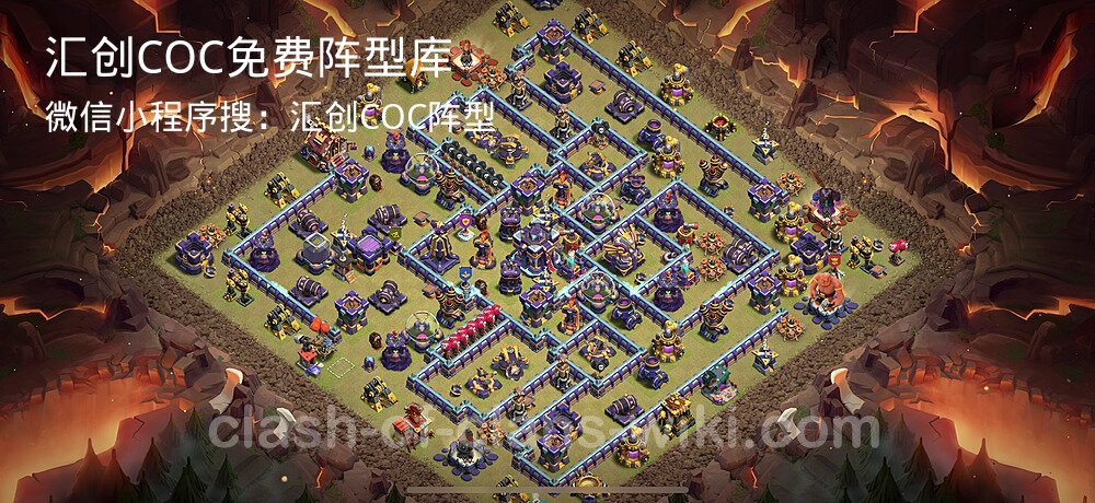 汇创COC官方阵型库