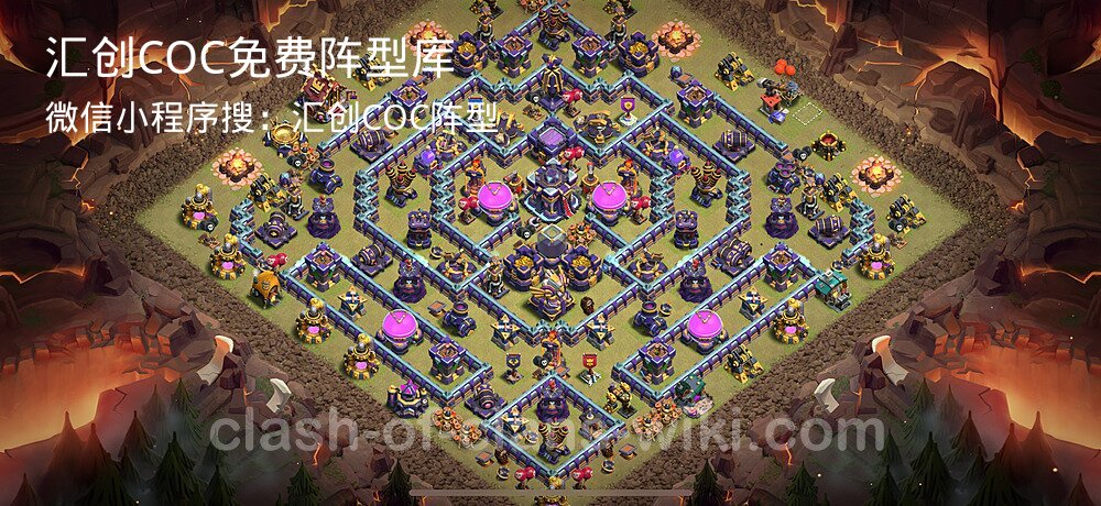 汇创COC官方阵型库