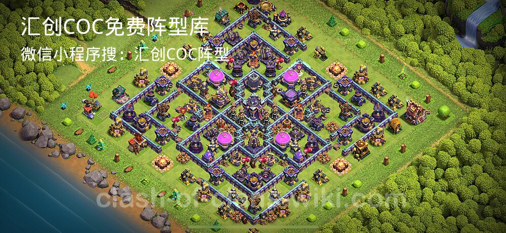 汇创COC官方阵型库