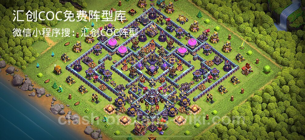 汇创COC官方阵型库
