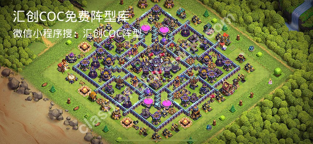 汇创COC官方阵型库