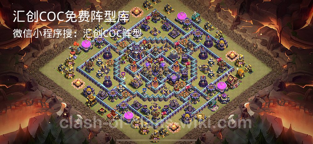 汇创COC官方阵型库