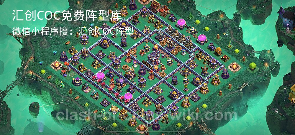 汇创COC官方阵型库