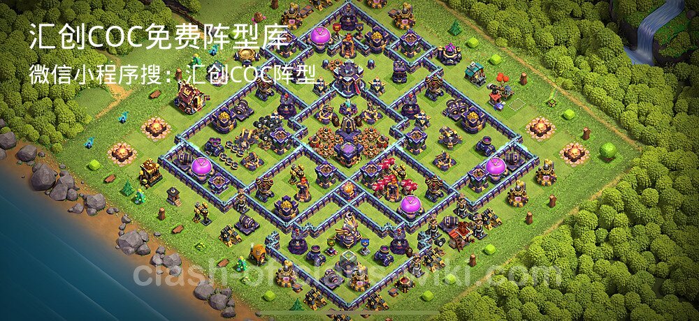 汇创COC官方阵型库