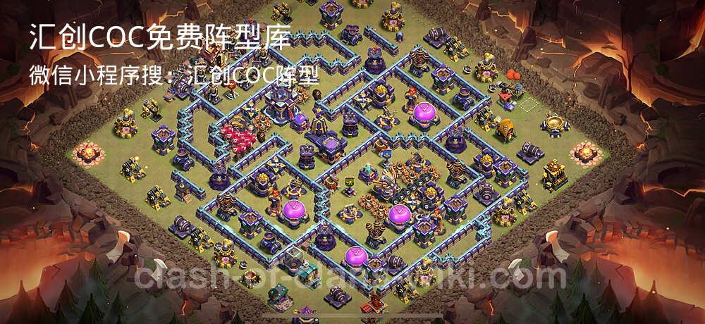 汇创COC官方阵型库