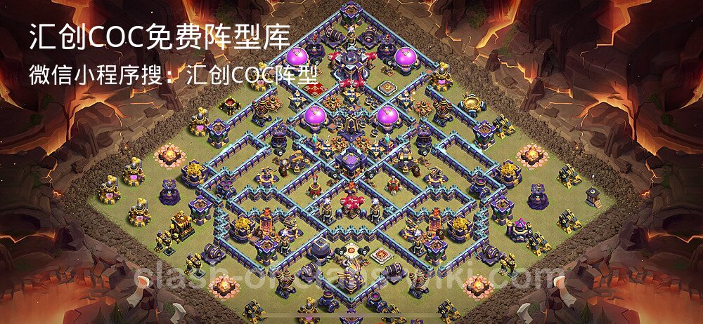 汇创COC官方阵型库