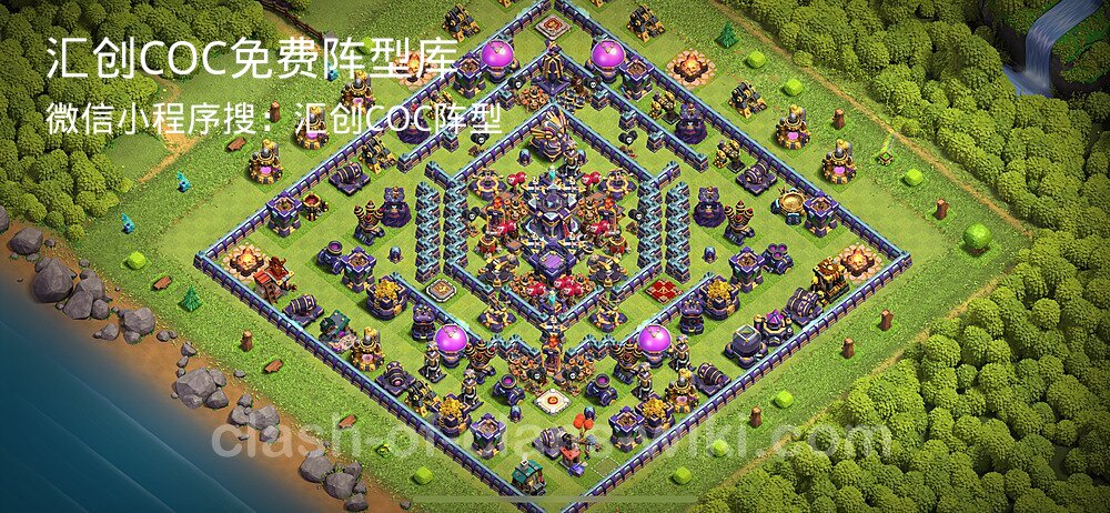 汇创COC官方阵型库