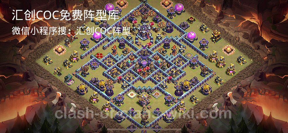 汇创COC官方阵型库