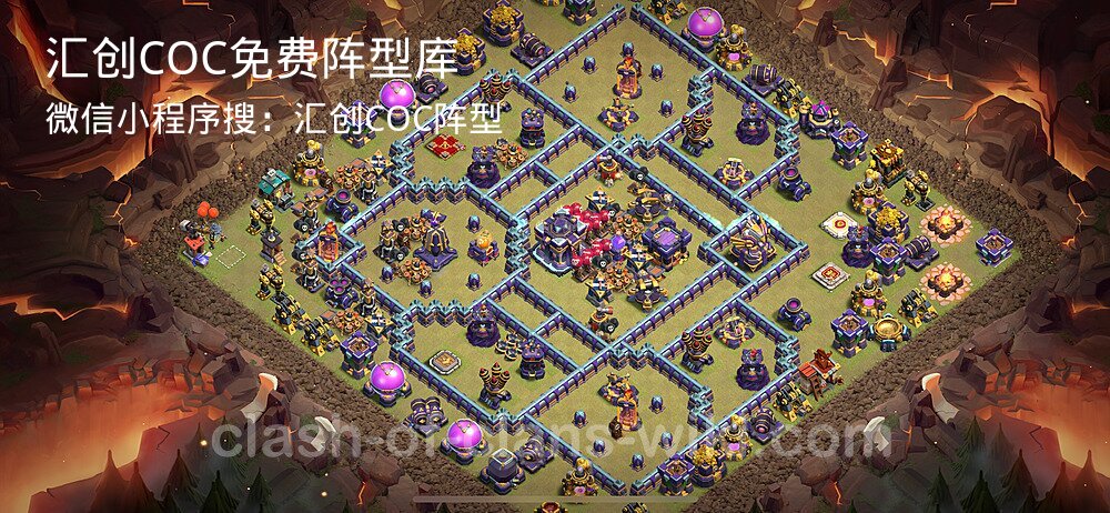 汇创COC官方阵型库