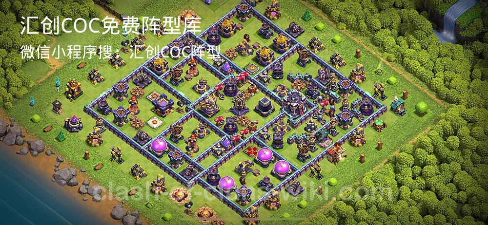 汇创COC官方阵型库