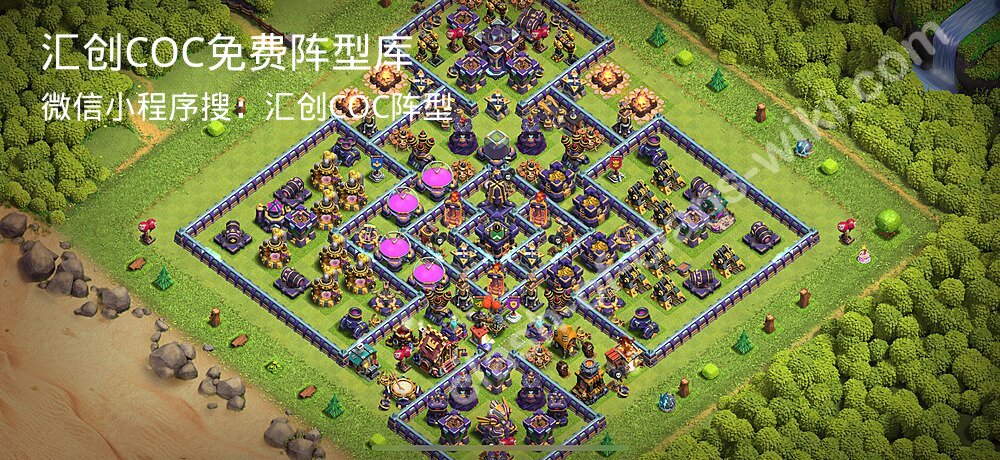 汇创COC官方阵型库