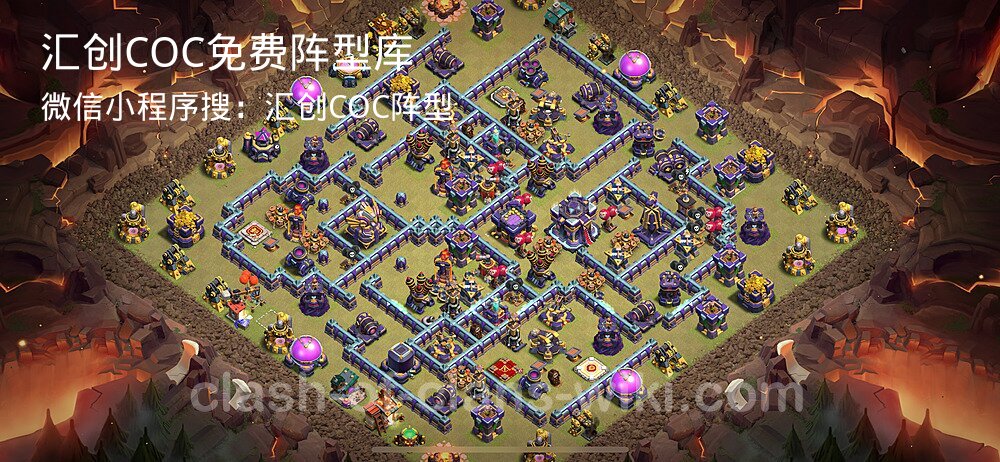 汇创COC官方阵型库
