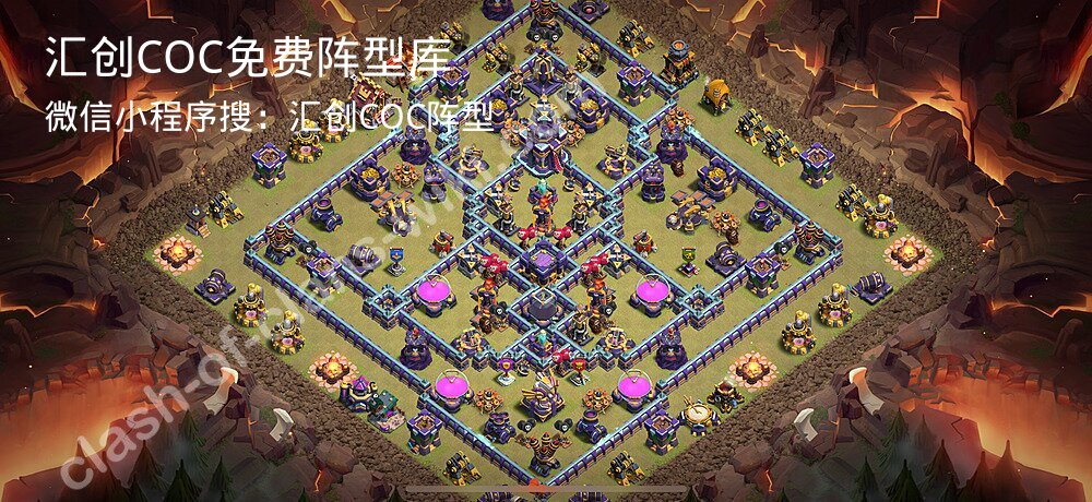 汇创COC官方阵型库