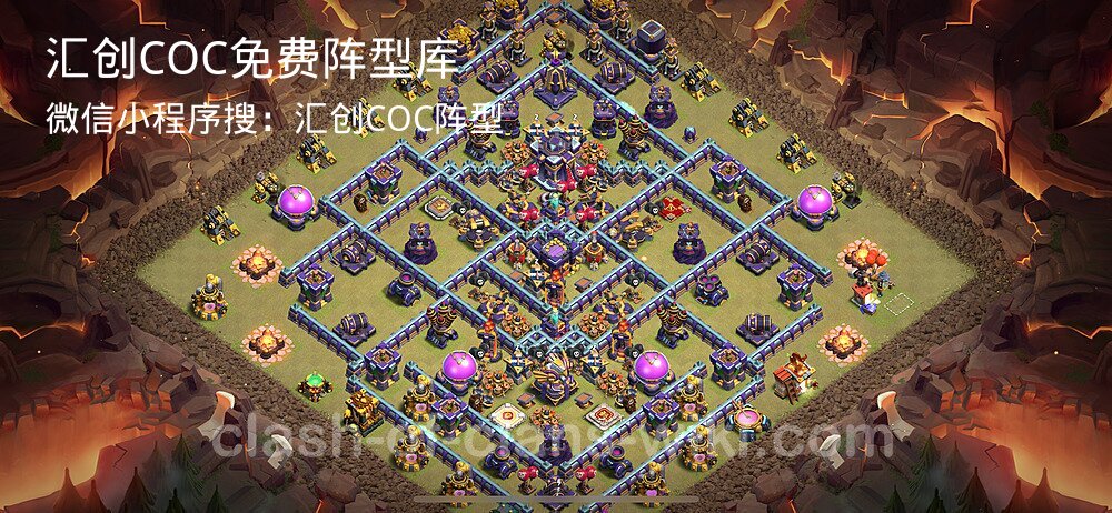 汇创COC官方阵型库