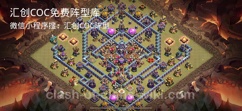 汇创COC官方阵型库
