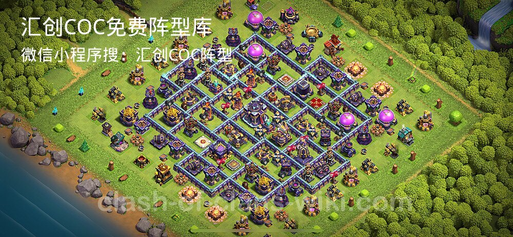 汇创COC官方阵型库