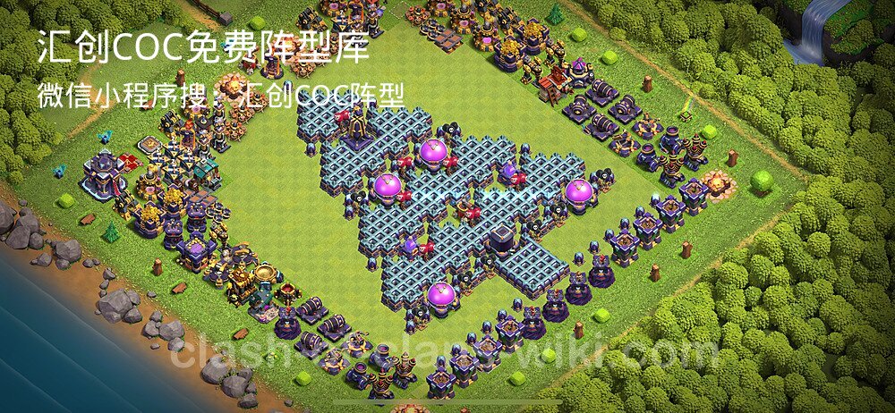 汇创COC官方阵型库
