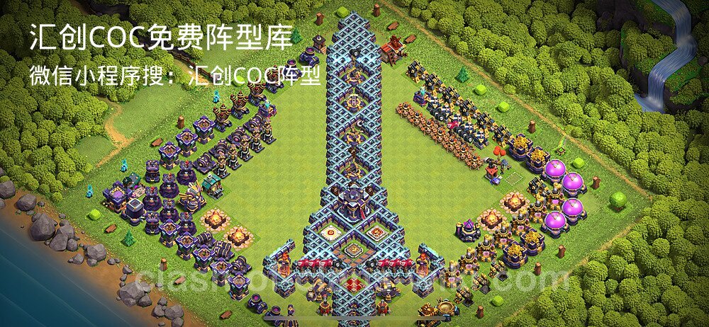 汇创COC官方阵型库
