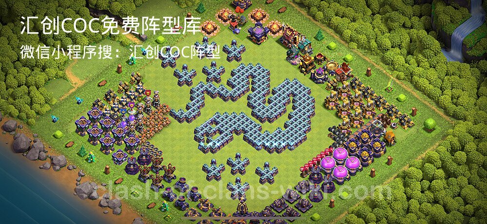 汇创COC官方阵型库