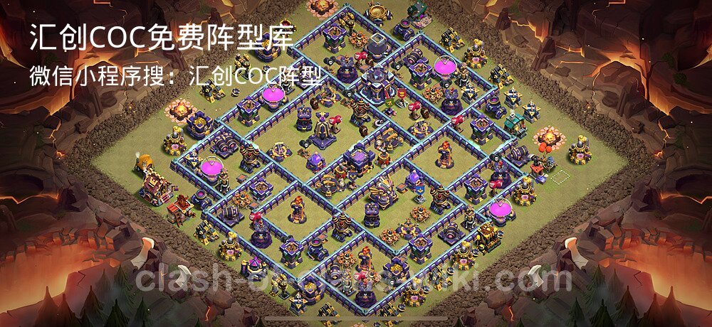 汇创COC官方阵型库