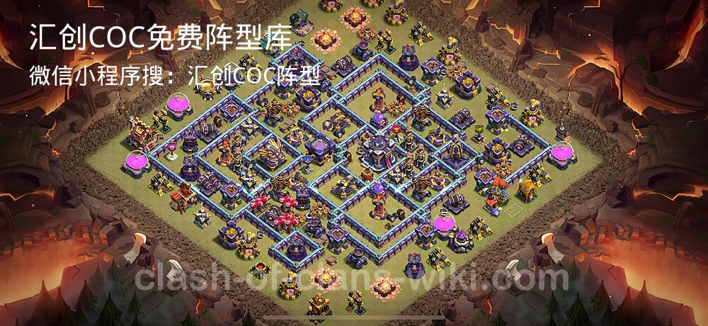 汇创COC官方阵型库