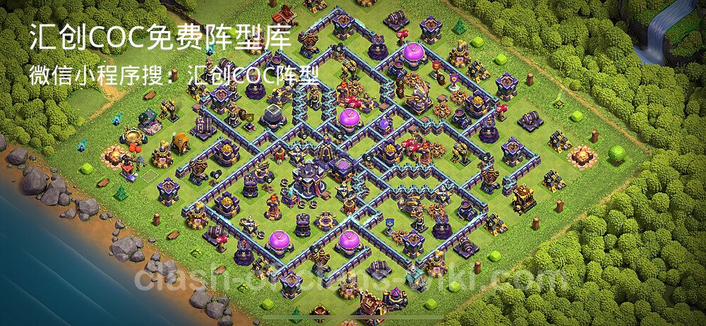 汇创COC官方阵型库
