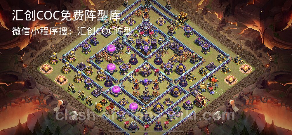汇创COC官方阵型库