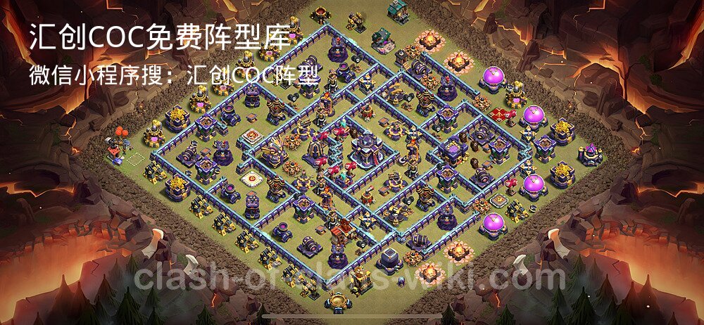 汇创COC官方阵型库