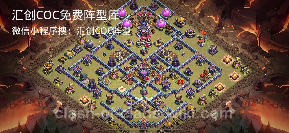 汇创COC官方阵型库