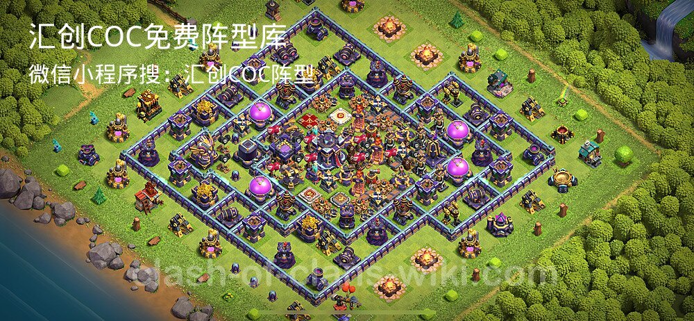 汇创COC官方阵型库