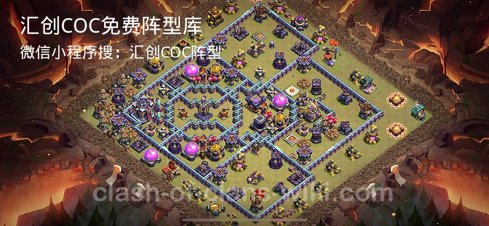 汇创COC官方阵型库