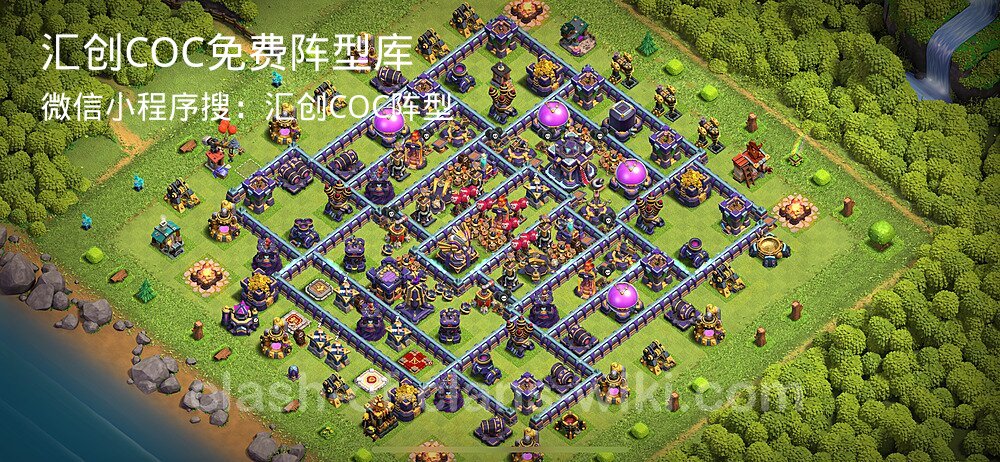 汇创COC官方阵型库