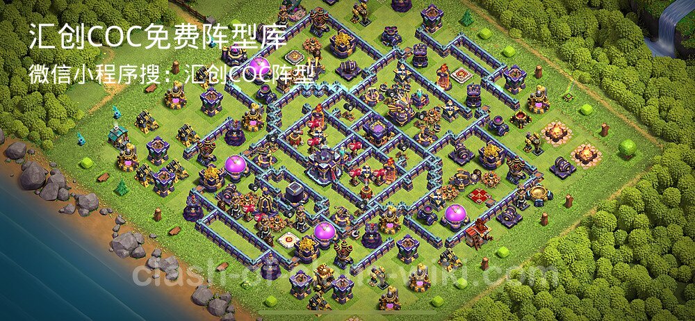 汇创COC官方阵型库