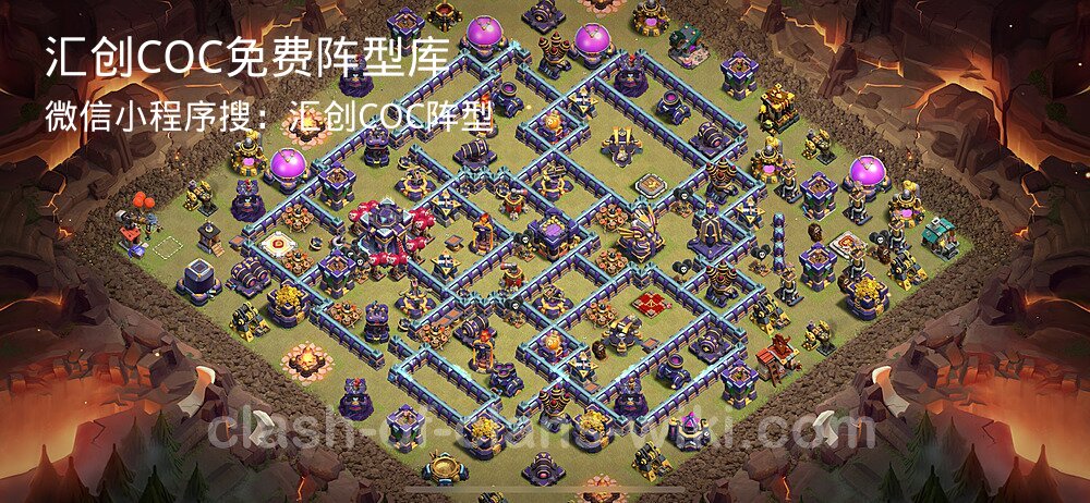 汇创COC官方阵型库