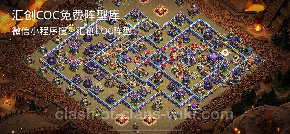 汇创COC官方阵型库