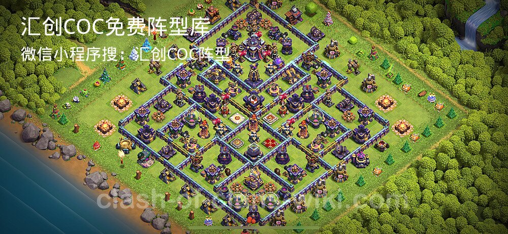 汇创COC官方阵型库